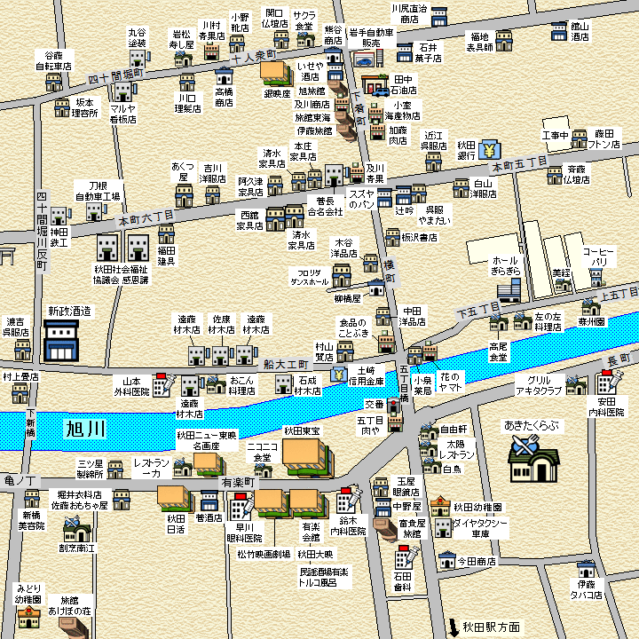 1962年の秋田トルコ風呂MAP